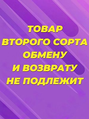 картинка Ночная сорочка, 2 сорт магазин Одежда+ являющийся официальным дистрибьютором в России 