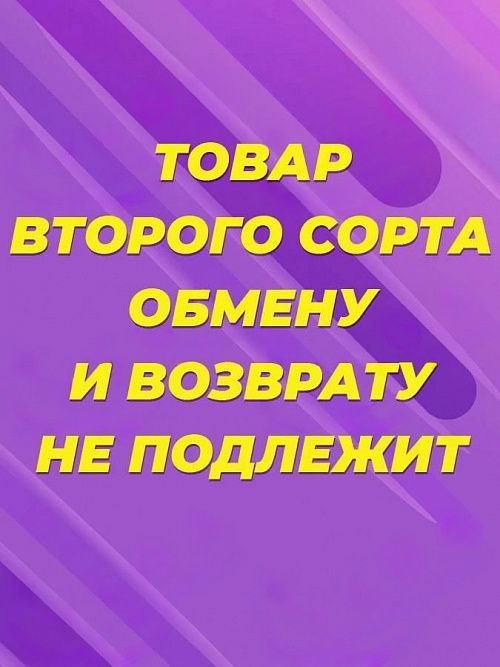 картинка Ночная сорочка, 2 сорт от магазина Одежда+